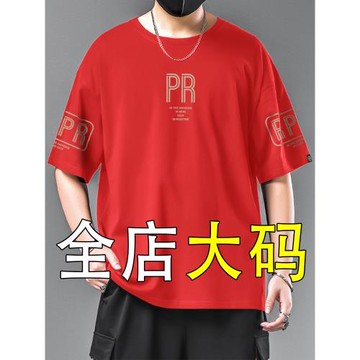 大碼短袖t恤男士夏季男款純棉2025新款加大加肥胖寬松休閑上衣