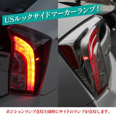 プリウス 30系 前期 後期 LEDテールランプ USルック US仕様 テール