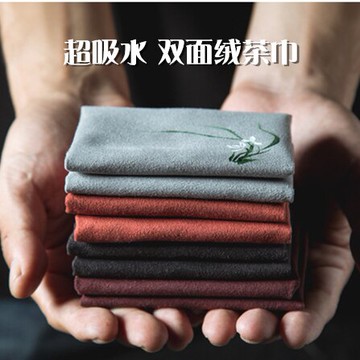 雙面絨超細纖維茶巾吸水好快干潔方茶墊茶具配件繡花手繪餐巾