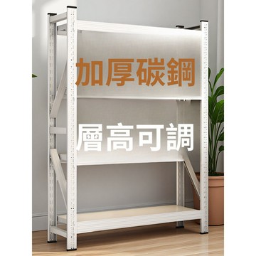 【免運/含稅】 重型仓储货架置物架多层仓库货物架快递超市家用储物架收纳铁架子