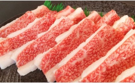 四万十麦酒（ビール）牛 焼肉用カルビ（バラ）400ｇ／Asz-41