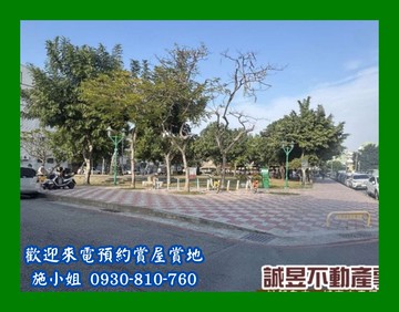 和順國宅採光佳三樓美寓｜台南市安南區安中路一段