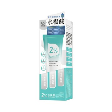 我的心機 2%水楊酸補水淨白身體乳200ml【5IP8】ST000701