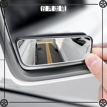 後視鏡小圓鏡子大號汽車倒車神器反光輔助盲區360度廣角超清小車 可開發票✔Car Supplies 🚗臺灣出貨🚗