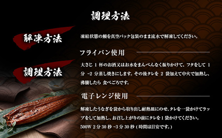 うなぎ蒲焼き2尾入り 480g（蒲焼たれ4袋 山椒付き）