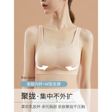 抹胸式無痕內衣聚攏薄款無鋼圈文胸乳膠運動防走光胸罩夏季