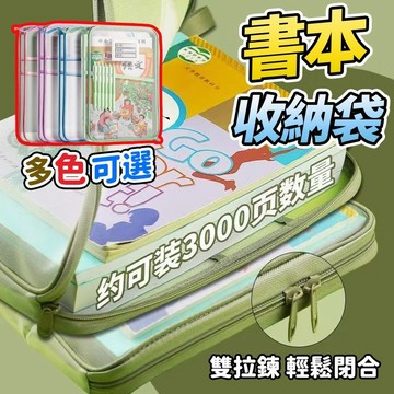 🎉新品爆殺🎉文件袋 網紗文件袋 科目袋 分類袋 收納袋 書本收納袋 資料袋 檔案袋 科目分類袋 姓名收納袋 書本收納