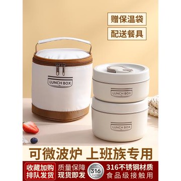 保溫飯盒上班族便攜早餐湯帶蓋碗迷你小飯菜神器可微波爐加熱便當