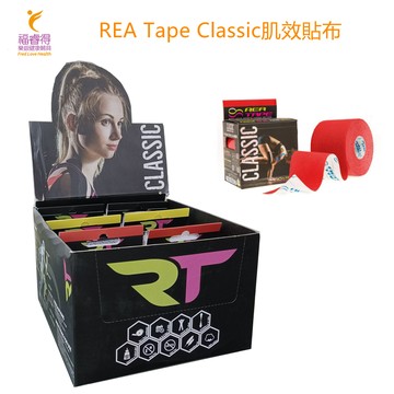 rea tape classic肌效貼布/運動肌貼/肌貼/彈性貼布/肌肉貼布(5cmx 5m)x2組