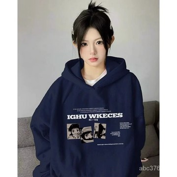 免運   美式連帽衛衣女 秋冬款 潮牌寬鬆慵懶風帽t 大學t 春秋款