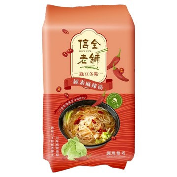 信全老鋪 全素麻辣冬粉  240g  1袋