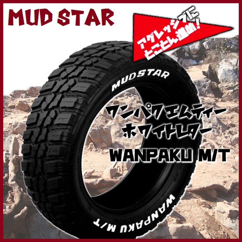 送料無料☆サクシード プロボックス ZACK JP209 ブラック 185/60R15 