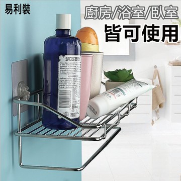 ESH40 不鏽鋼毛巾架 免鑽免釘免鑽孔 強力粘貼 浴室廚房收納 魔力貼