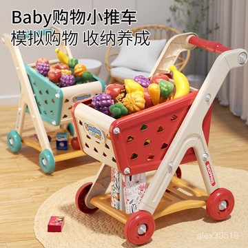免運！益米購物車玩具寶寶小手推車兒童過家家水果切切樂廚房超市男女孩