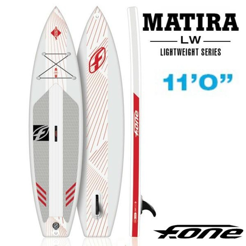 スタンドアップパドルボード SUP F-ONE / エフワン MATIRA 11'0 ツーリング ライトウェイト インフレータブル サップ |  LINEブランドカタログ