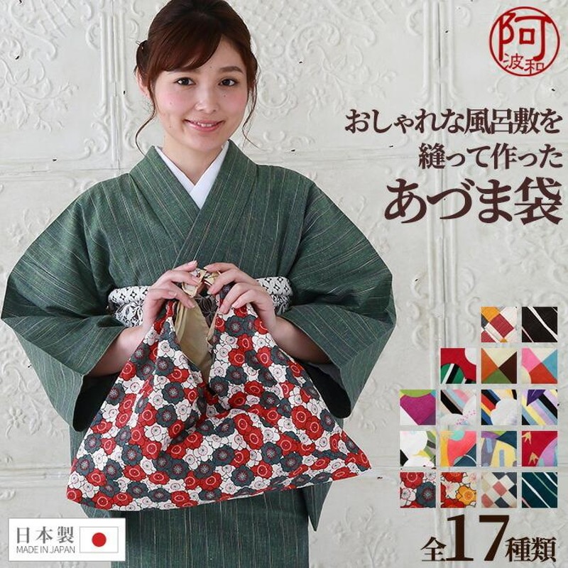 即日発送】 ハンドメイド 持ち手付き巾着袋 和装 和柄 御朱印帳入れ