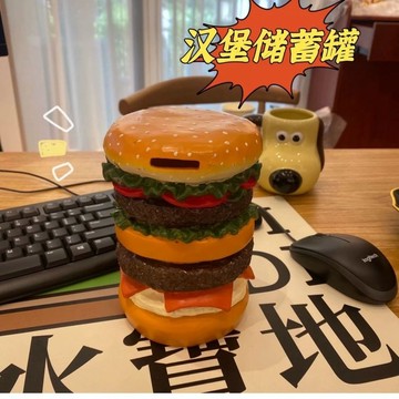 臺灣出貨+免運美式復古ins漢堡儲蓄罐趣味玩具創意桌面擺件生日禮物家居裝飾品