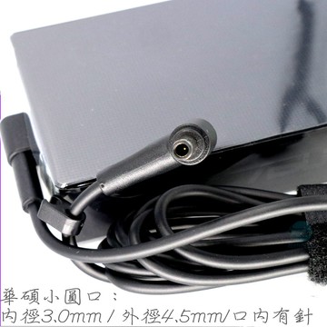 ASUS 150W 充電器(保固更久) 適用  20V,7.5A (相容19.5V,7.7A) UX580,UX550,UX561,UX580G,UX561U,UX550GE,UX550VD,UX550VE,UX580GE,ADP-150CH B,A17-150P1A,X571G,X571GT,NX550JK,FX570,FX570UD