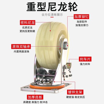 6寸萬向輪重型5尼龍推車腳輪4板車拖車靜音輪子8工業承重帶剎車滑