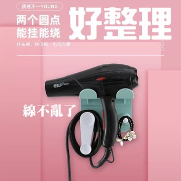 吹風機架 免打孔 浴室 收納 壁掛 置物架 吹風機 掛架 吹風機收納架 衛浴收納 支架 置放架