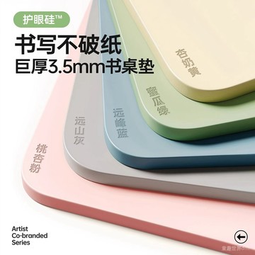 【臺灣出貨】護眼兒童書桌墊學生學習專用寫字臺桌墊桌麵保護墊*