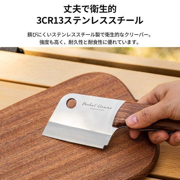 KZM ポケットクリーバー キャンプ 料理 ナイフ 包丁 調理器具 クッキングツール コンパクト 携帯 アウトドア キャンプ用品