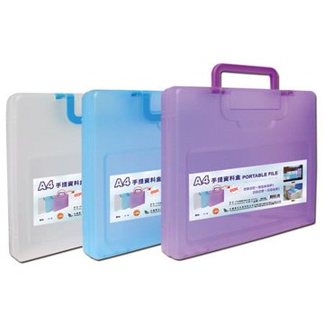 WIP手提資料盒/CP3304L/藍