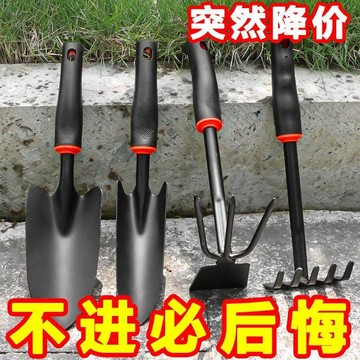 買滿99出貨臺灣熱賣 園藝小鏟子鐵鏟鐵鍬種菜工具挖野菜趕海神器栽花套裝花鏟多肉鋤頭