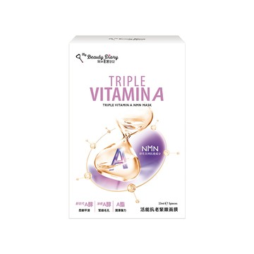 我的美麗日記 活能抗老緊緻面膜 23ML*5入