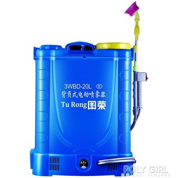 農用電動噴霧器背負式農藥噴灑器型鋰電池消毒新式充電高壓打藥機 99購物節