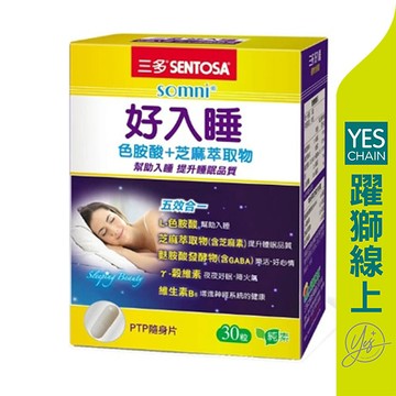 三多 好入睡植物性膠囊 30粒