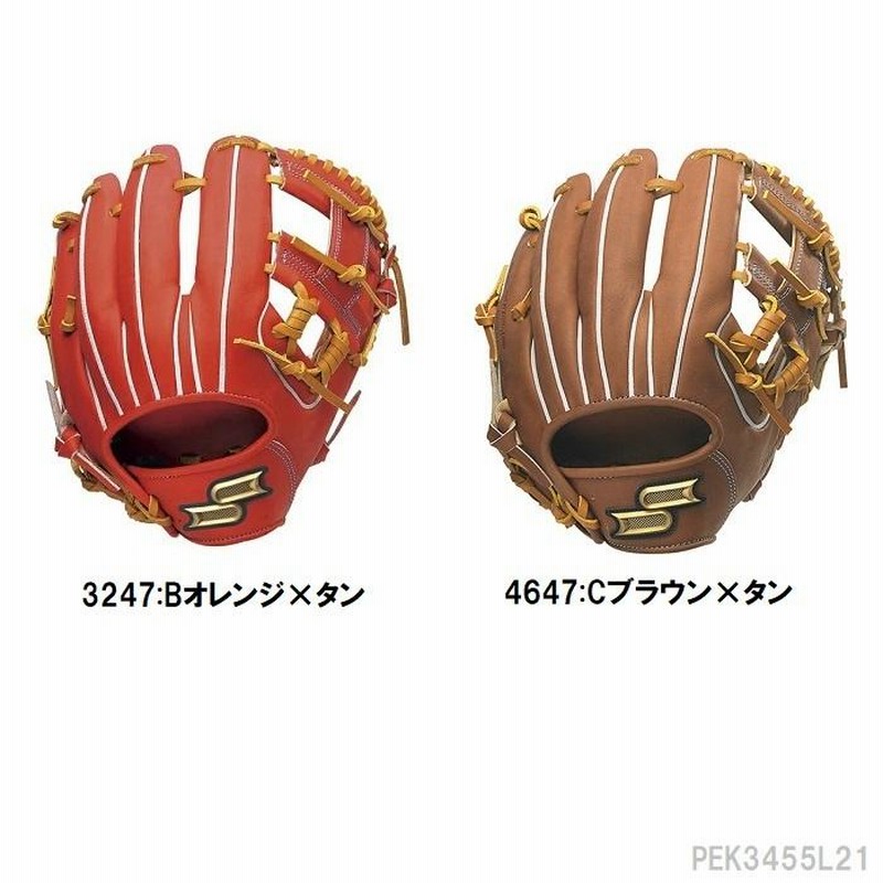 野球グローブ SSK オールラウンド 硬式グローブの人気商品・通販・価格