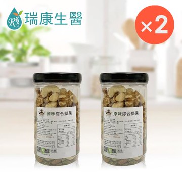 【瑞康生醫】純素-原味綜合堅果300g×瓶/共2瓶