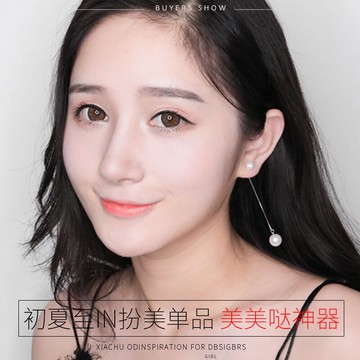 S925純銀超仙氣人工珍珠母貝耳環女 日韓國超長氣質貝珠長款耳線