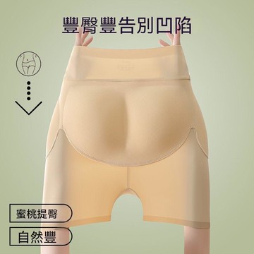 台灣现貨 提臀收胯內褲 收小腹舒適透氣內褲 抑菌無痕膚感內褲 假屁股翹臀神器 無痕提臀翹臀收腹褲  收腹塑身褲