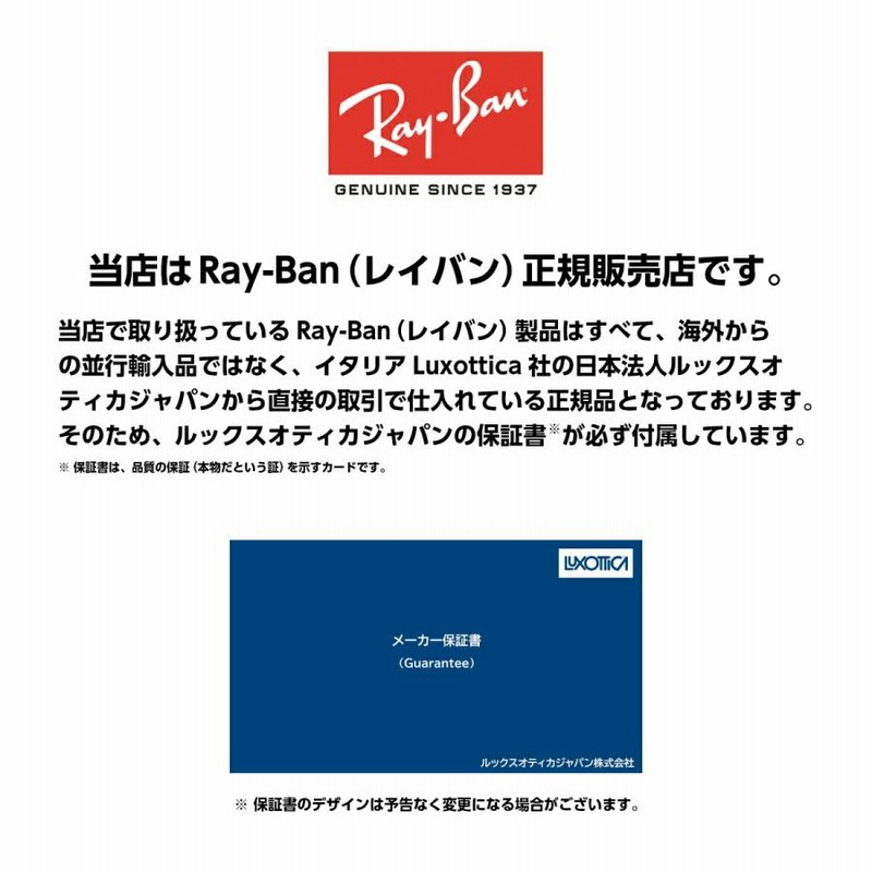 レイバン サングラス ゴルフ RX5408D (RB5408D) 2000 57サイズ Ray-Ban