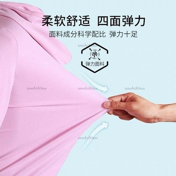 夏季必備💦防曬外套女 夏天薄外套女 防晒衣女 冷氣房外套 防晒服涼感外套 夏季抗uv外套 防風薄外套女 薰衣草薄外套