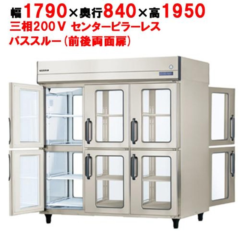 送料無料 新品 フクシマ 6枚扉冷蔵庫インバーターGRD-180RM - 2