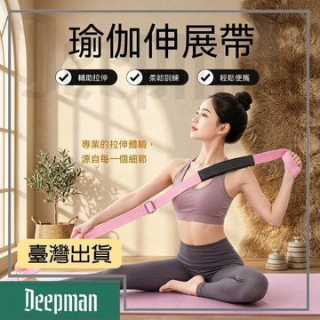 🔥臺灣出貨🔥公司貨✅可開發票 健身女彈力帶瑜伽帶阻力拉力帶練腿練臀翹臀神器力量訓練拉力練背