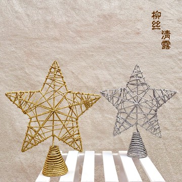 柳絲清露外貿尾貨鐵藝裝飾 圣誕樹頂星加燈裝飾 圣誕裝飾品圣誕樹