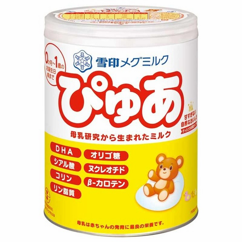 ぴゅあ 大缶 食品 ミルク 粉ミルク 新生児ミルク 赤ちゃん本舗 アカチャンホンポ 通販 Lineポイント最大1 0 Get Lineショッピング