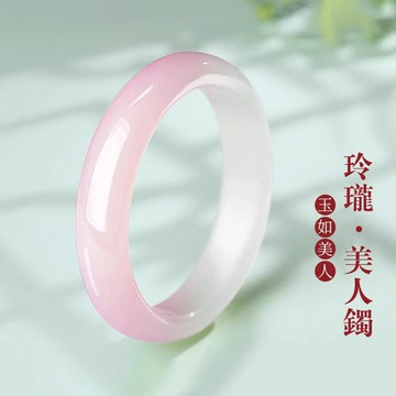 天然冰種櫻花粉手鐲手環 正圈真鈺手鐲平安鐲子 美人鐲冰種鈺手鐲 天然馬瑙鈺髓手鐲 時尚女生手鐲飾品禮物（附禮盒）