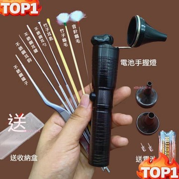 下殺價優質手握式高亮採耳燈掏耳燈手燈掏耳朵工具挖耳朵神器帶可視專業套裝 採耳挖耳勺套裝 掏耳神器 採耳燈 掏耳套裝