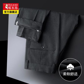 啄木鳥男士休閑褲春季直筒寬松商務西褲中青年百搭工裝長褲子男裝