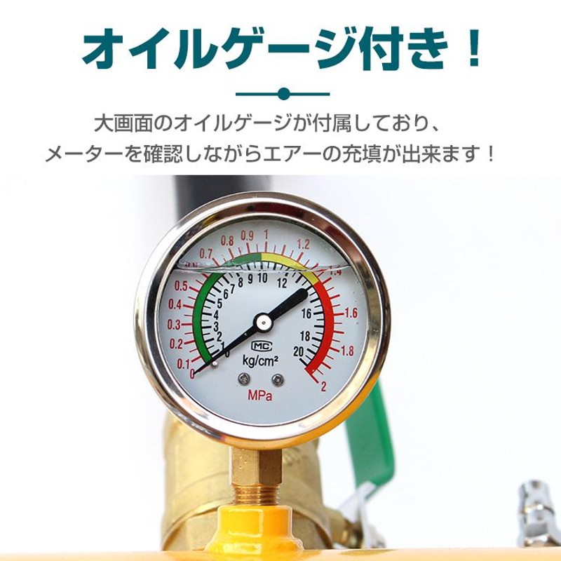 エアー タンク ビートブースター 空気入れ エアータンク ビート 引っ張りタイヤ ビート上げ 20L エアタンク エアーツール タイヤ交換 ツール  車用品 ee264 | LINEショッピング