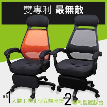 LOGIS｜帕加尼電競椅 坐臥兩用 電腦椅 賽車椅 超跑椅 辦公椅 升降椅 書桌椅 皮椅 主管椅【B583Z】