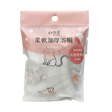 【妝漾】柔軟加厚防水浴帽 （混）