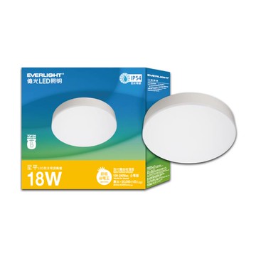 [家速配]億光18W星平LED防水吸頂筒燈-黃光