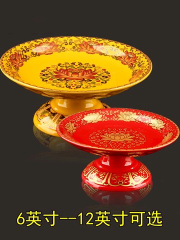 佛教用品佛堂供盤佛具陶瓷觀音財神爺供果盤水果盤高腳貢盤供佛