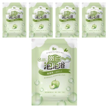 嫩白泡泡浴 青蘋果 40ml  5包